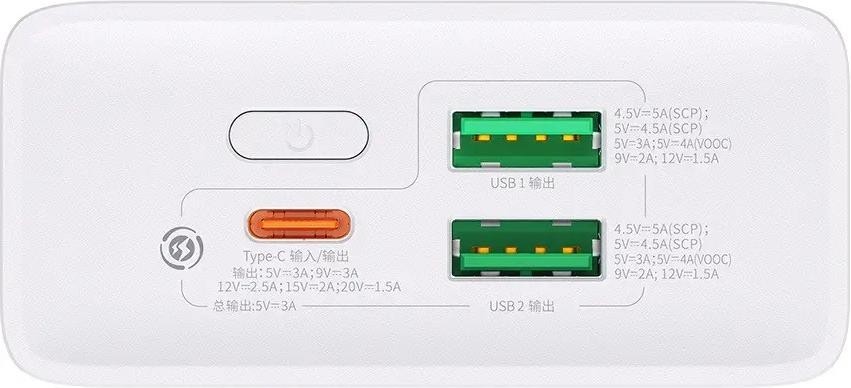 Батарея Baseus Adaman 2 20000 mAh / 30W / White PPAD050002 — Потужне Джерело Енергії для Ваших Гаджетів - Зображення 3